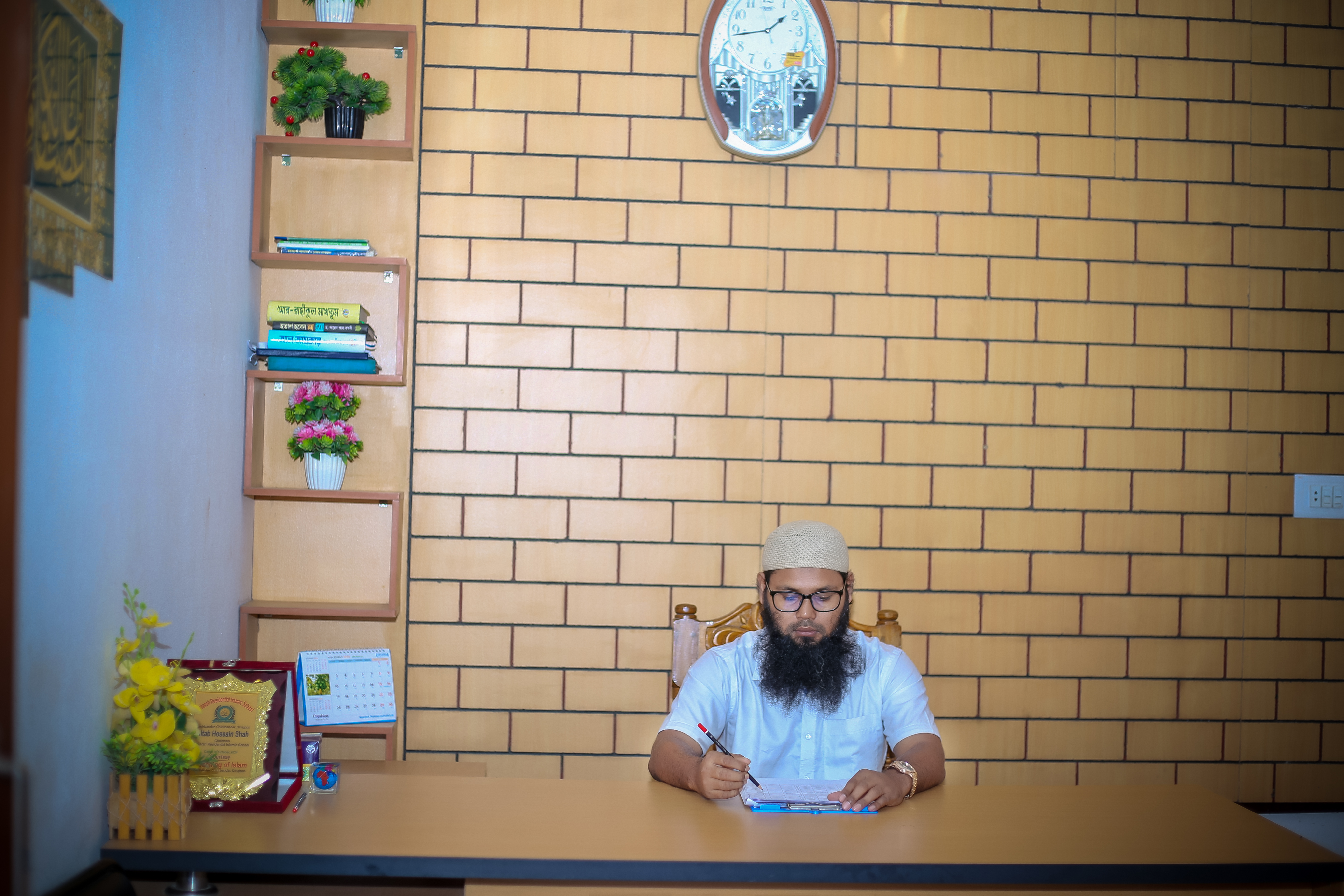 অধ্যক্ষ